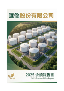 proimages/about/ESG-2025.png